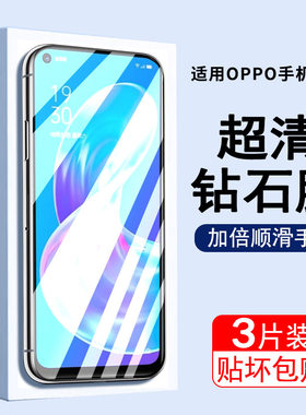 适用oa72全屏钢化膜x手机