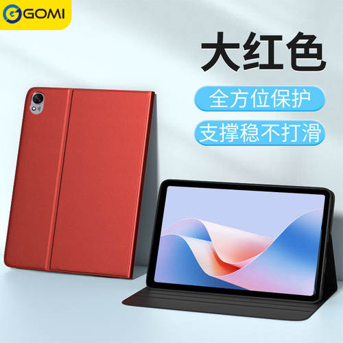 适用华为AGS6-W00保护套M