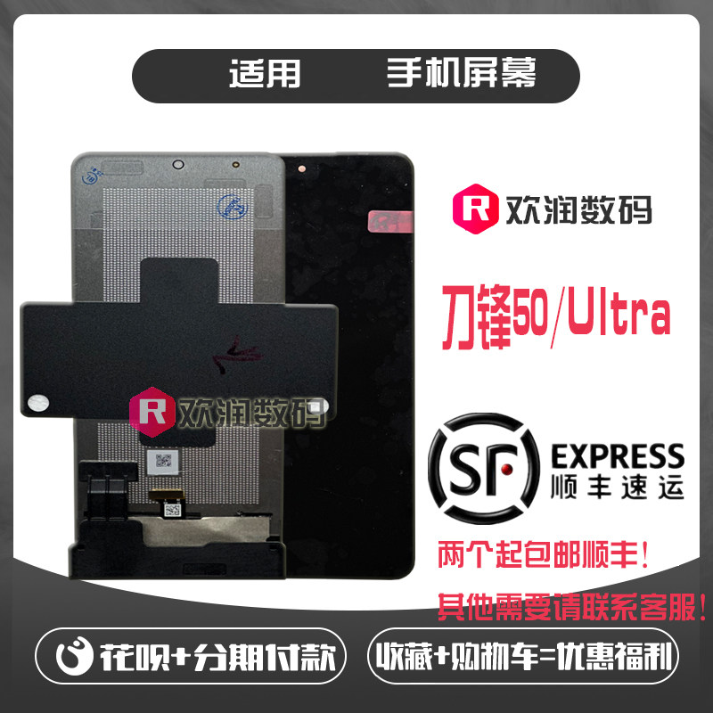 适用摩托 Moto Razr50显示屏 刀锋50Ultra内外屏液晶触摸显示总成