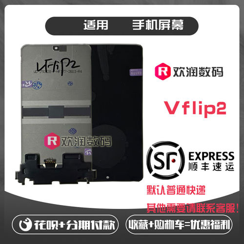 适用欢润荣耀MagicVFl