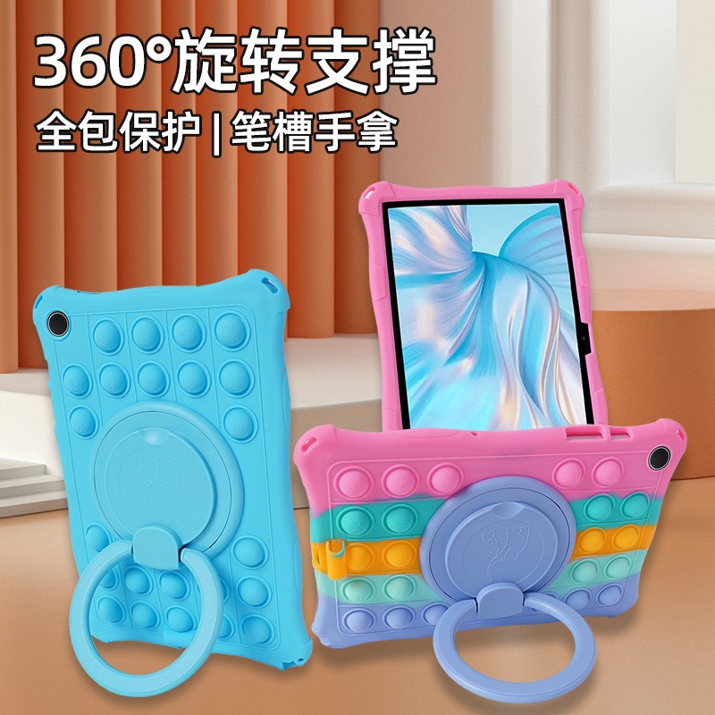 适用三星A9plus平板保护