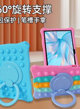 适用三星A9plus平板保护