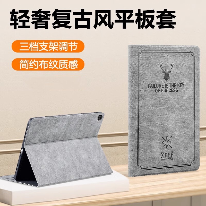 适用华为AGS5-W00平板保