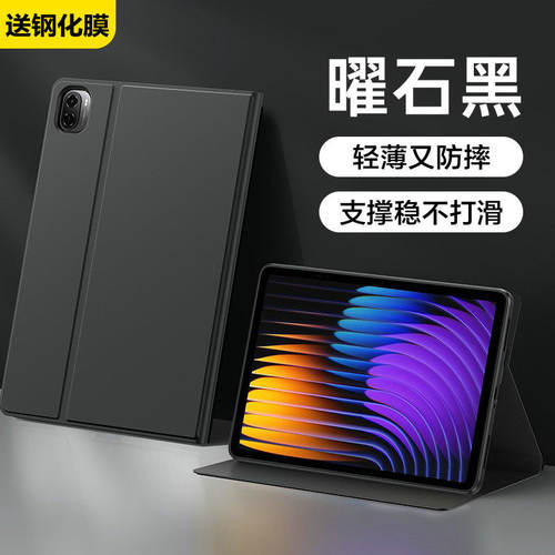 适用华为BTKR-W00平板保