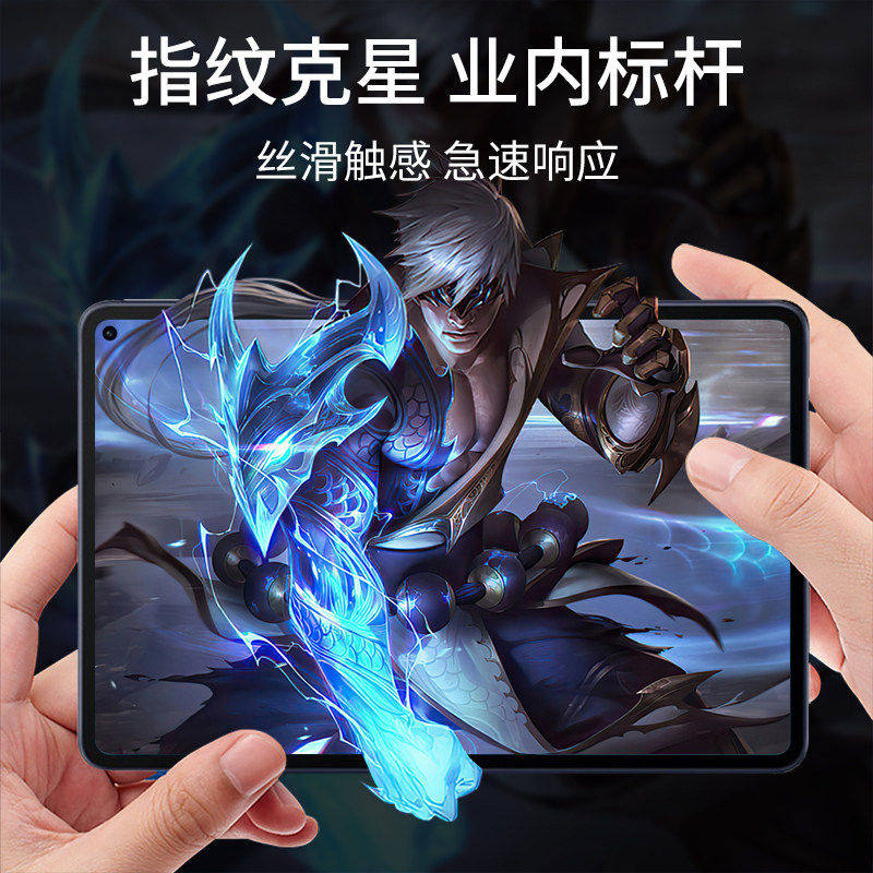 适用于联想启天K10 Lenovo TB-X6C6F膜X6C6X保护膜TB-X6C6NBF防摔防爆