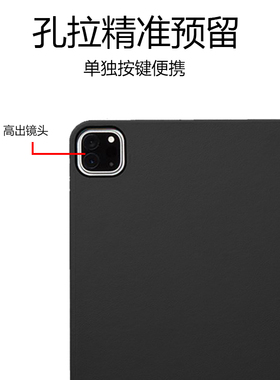 适用于 ipad保护套12.9英寸10.2磁吸充电2021款矽胶全包ipadpro2018款11英寸防摔mini12345保护壳黑色壳9.7薄