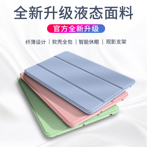 适用于ipadpro保护壳13套