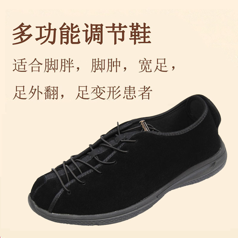 脚肿鞋春秋款糖尿牛皮男女脚肥拇外翻鞋脚背高老人鞋可调节病鞋