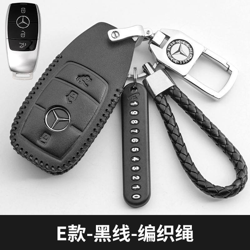 奔驰S级钥匙套真皮专用奔驰S320 S350 S400 S450迈巴赫车钥匙包扣