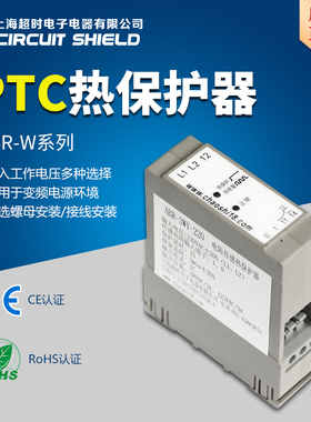 上海超时电子电器官网 ABR-W系列 PTC热敏电阻 电机热保护器