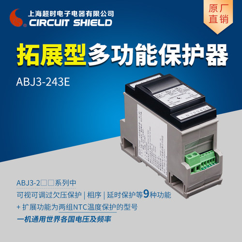 温度保护NTC压缩机电源保护PLC