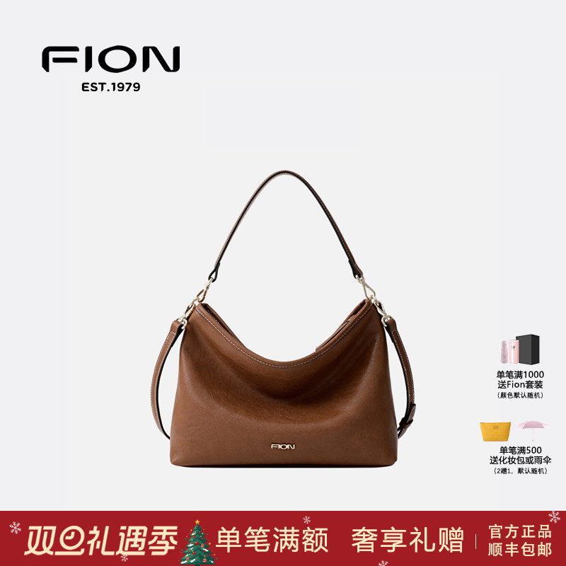 Fion/菲安妮女包2025新款大容量通勤腋下包斜挎单肩包 FAAFVNG087