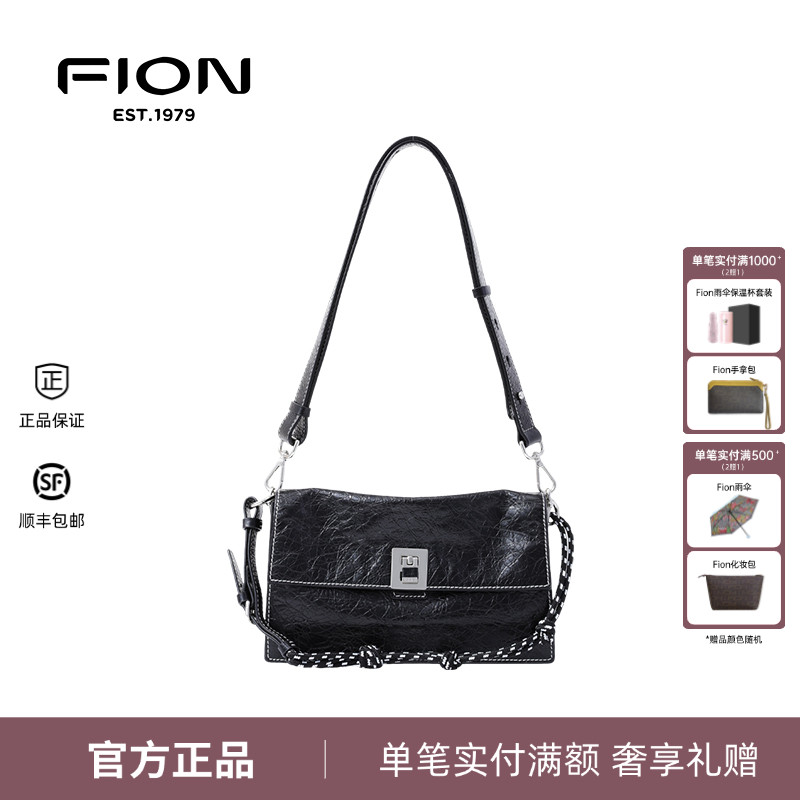 Fion/菲安妮真皮小方包 2025新款包包女单肩腋下斜挎包FAAFRMP009