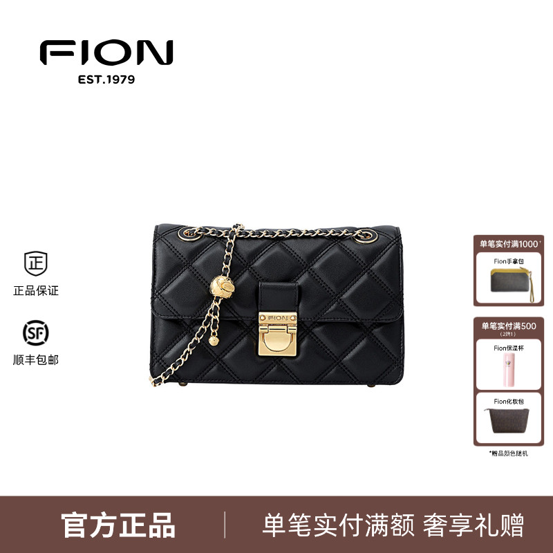 Fion/菲安妮真皮腋下斜挎小方包