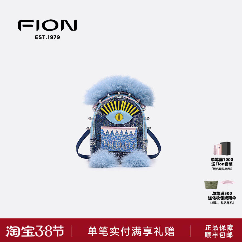 Fion/菲安妮小众斜挎包女包 迷你小怪兽双肩包牛皮背包FAAFIPK039