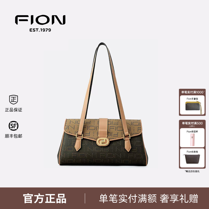 Fion/菲安妮单肩包2024新款花窗系列女包高级感腋下包FAAFJNG003