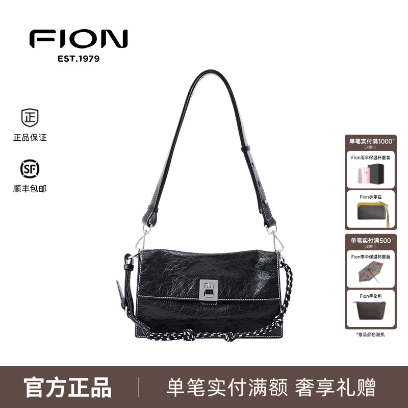 Fion/菲安妮真皮小方包 2025新款包包女单肩腋下斜挎包FAAFRMP009