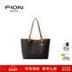 Fion菲安妮老花托特包2024新款 大容量女包包腋下单肩包FAAFJGC163
