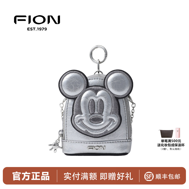 Fion菲安妮迪士尼米奇耳机小包挂件牛皮革包斜挎包包女FCAWJPO002