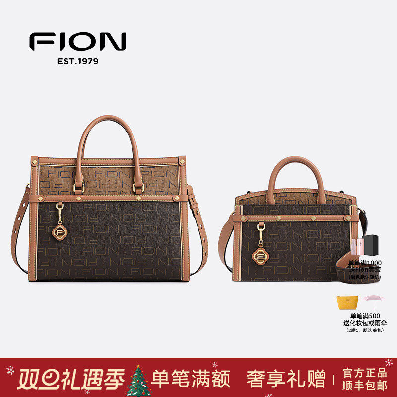 菲安妮老花托特包女2022新款手提