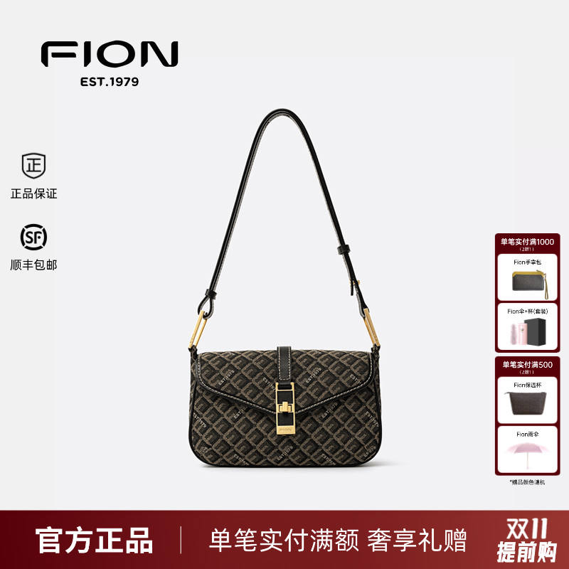 Fion/菲安妮巧锦小方包新款菱标马鞍包包女单肩斜挎包FAAFANF009