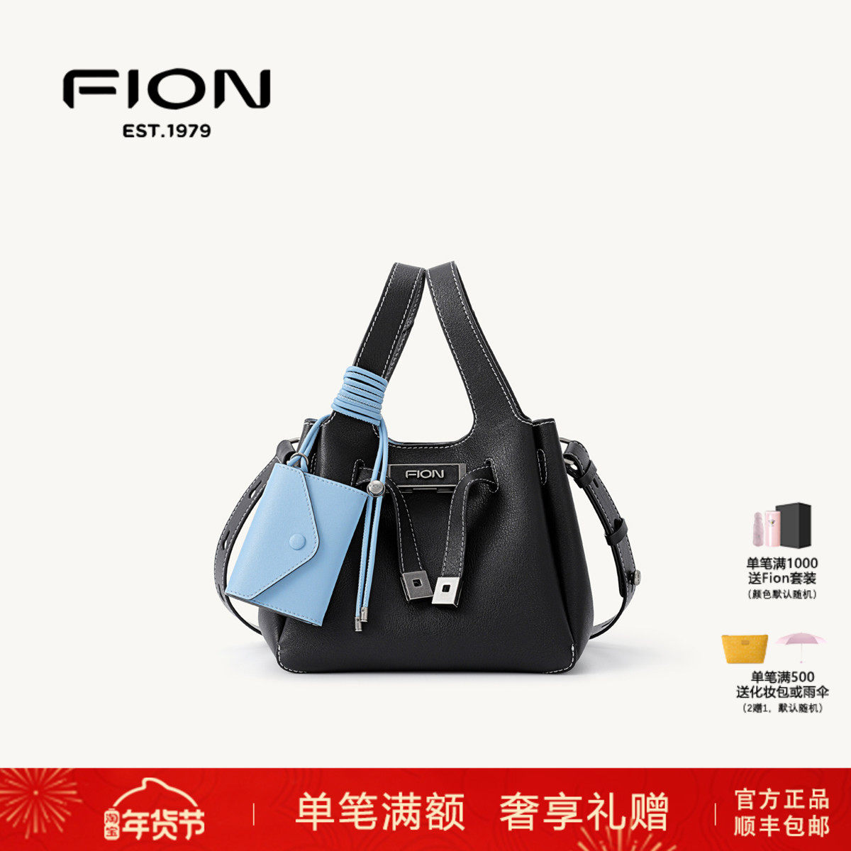 Fion菲安妮真皮水桶包手提女包包高级大容量单肩斜挎包FAAFVJG004,箱包皮具/热销女包/男包,水桶包,淘宝优惠券,粉丝福利购,淘宝优惠卷