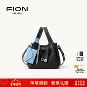 Fion菲安妮真皮水桶包手提女包包高级大容量单肩斜挎包FAAFVJG004