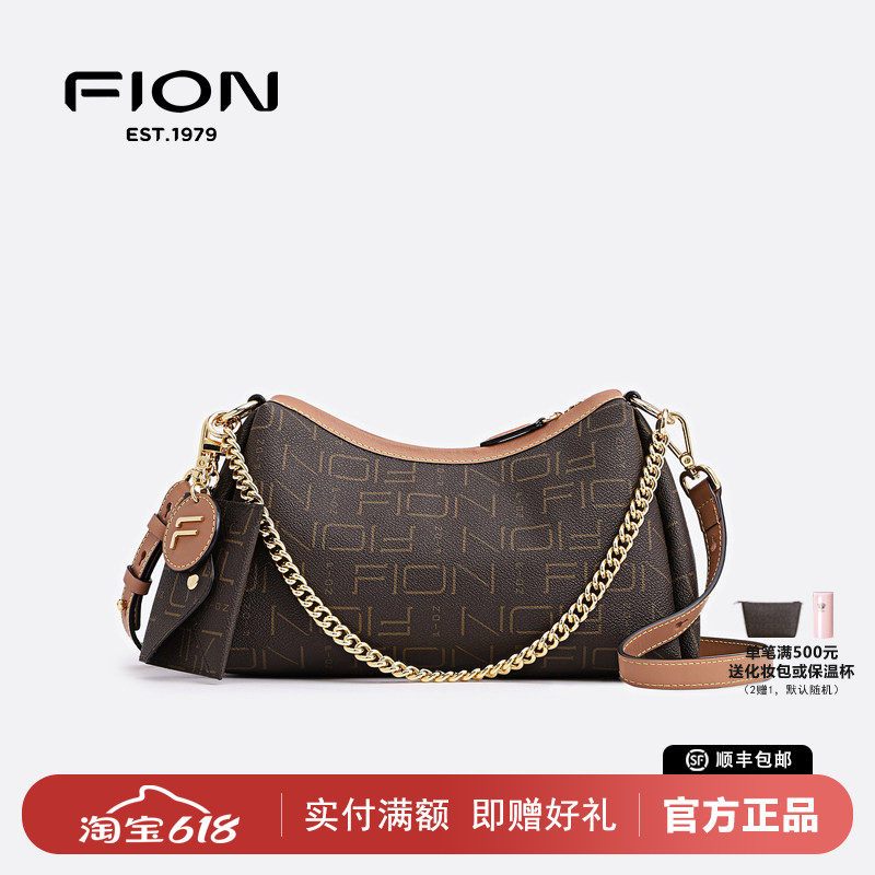 Fion/菲安妮法棍腋下包 2022新款轻奢链条单肩斜挎女包FAAFIFS255