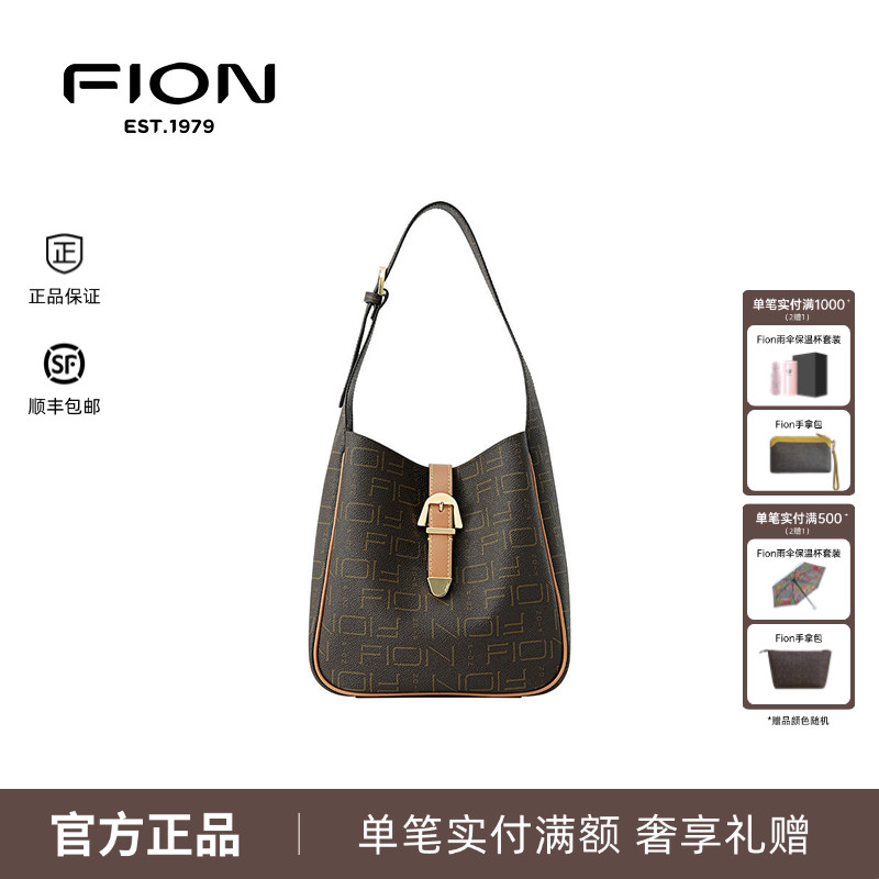 Fion/菲安妮老花托特包新款女包2024大容量单肩腋下包FAAFJGC111