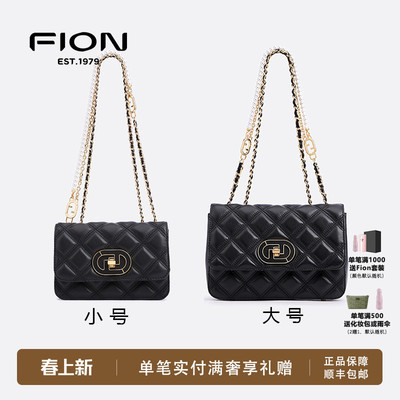 菲安妮花窗牛皮链条小方包2022新