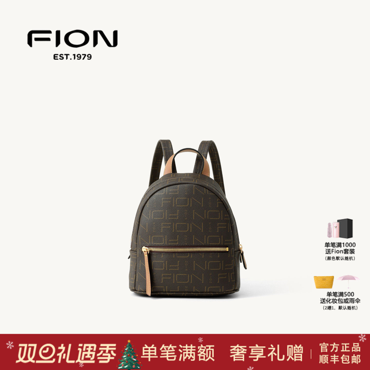 菲安妮新款时尚大容量双肩背包女