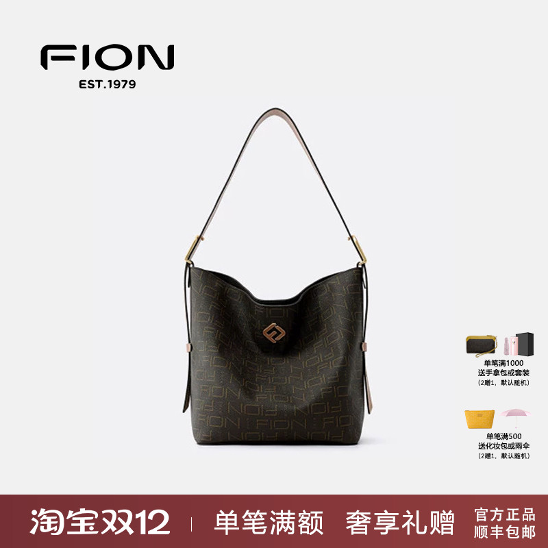 Fion菲安妮水桶包老花单肩斜挎包包女新款高级感手提包FAAFJGC134