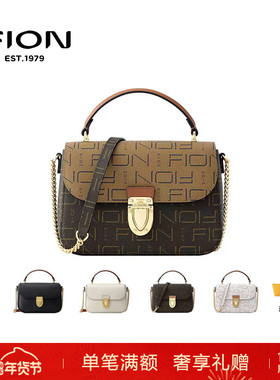 Fion/菲安妮老花邮差包 新款小众通勤包轻奢复古单肩包FAAFJGC060