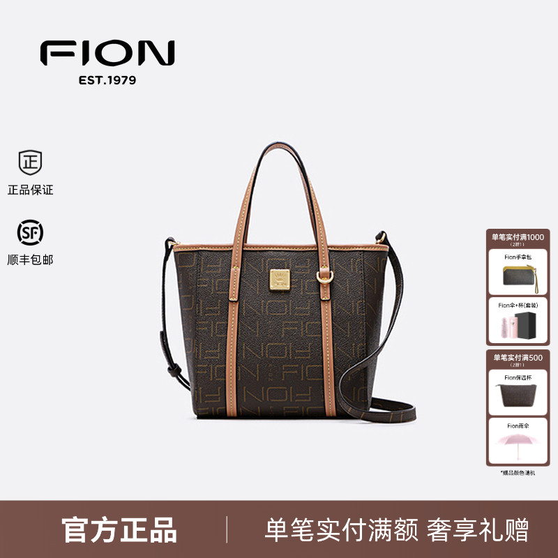 Fion/菲安妮印花手提托特新款