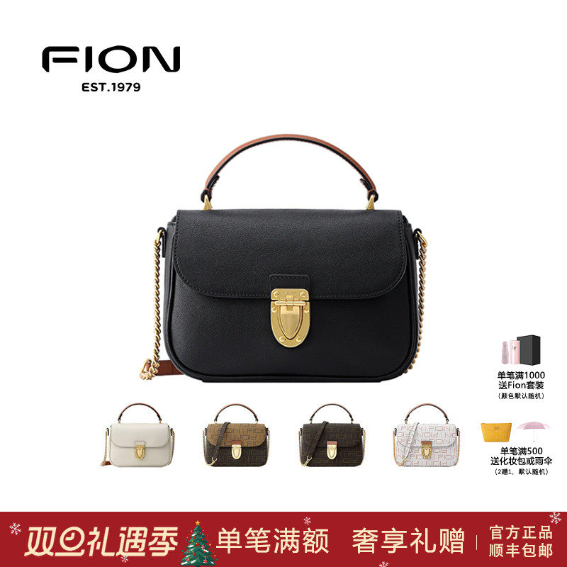 Fion/菲安妮真皮小方包女高级感手提邮差包单肩斜挎包FAAFVMG001