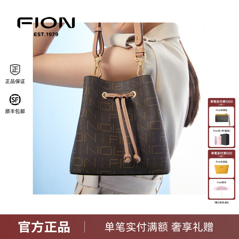 菲安妮时尚复古老花水桶包女包