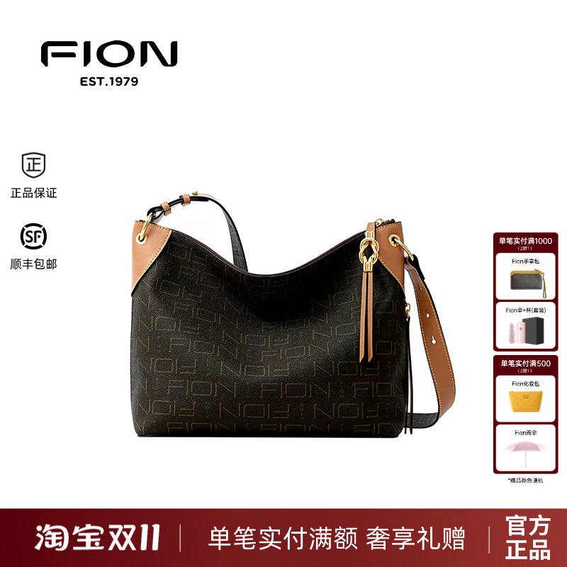 Fion菲安妮老花托特包2024新款单肩斜挎包大容量女包包FAAFVMQ003