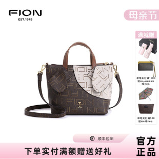 新款 小包手拎迷你斜挎单肩包狗狗托特包 时尚 菲安妮手提女包 Fion