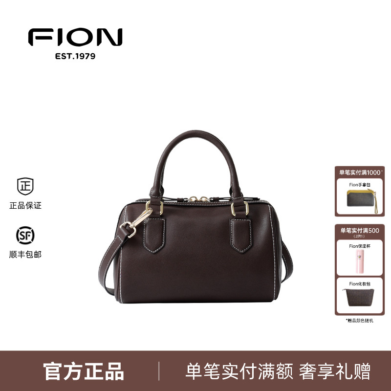 Fion菲安妮真皮波士顿包女新款单肩斜挎包手提保龄球包FAAFVNG061
