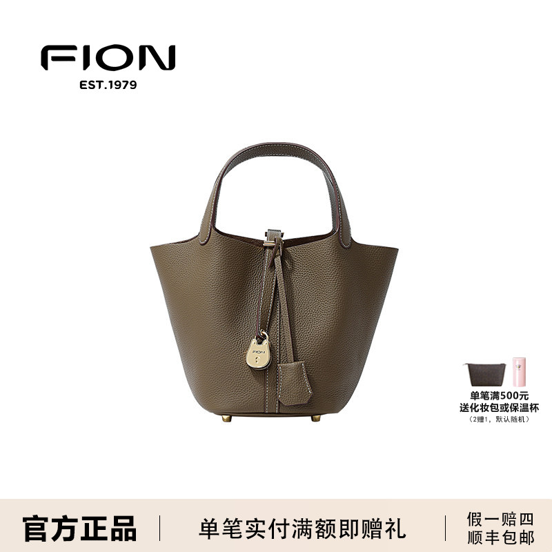 Fion菲安妮真皮水桶包女新款高级感手提包通勤菜篮子包FAAFVNG003