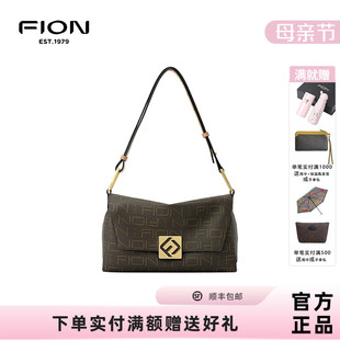 Fion 女包高级感单肩斜挎叠叠包FAAFJNJ005 菲安妮法棍腋下包新款