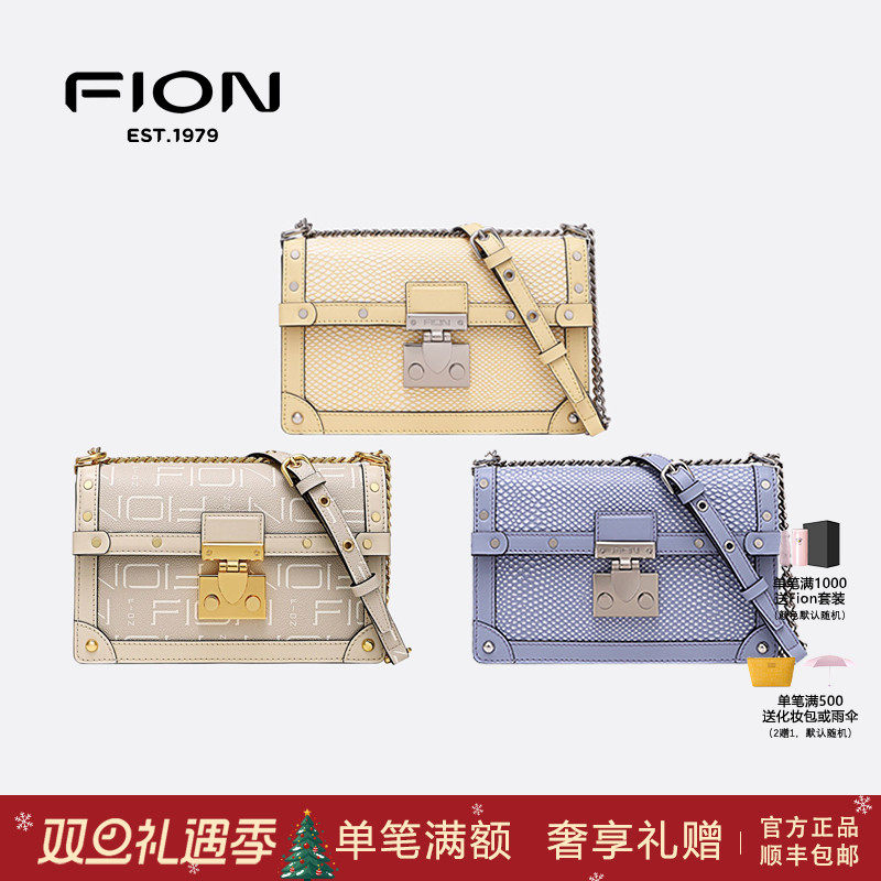 菲安妮盒子包2022新款