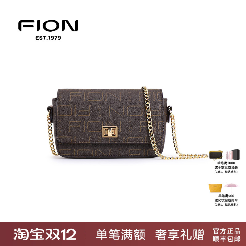 菲安妮链条迷你欧美风小方包