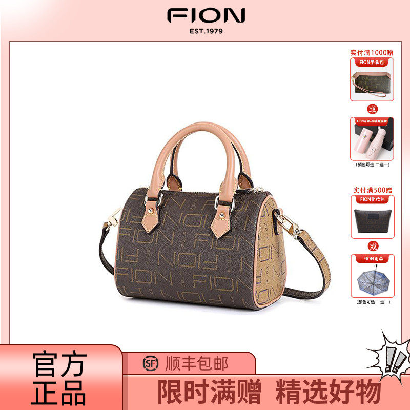 Fion FION/菲安妮波士顿包新款时尚经典印花单肩斜挎手提包FAAFPLL388_虎窝淘