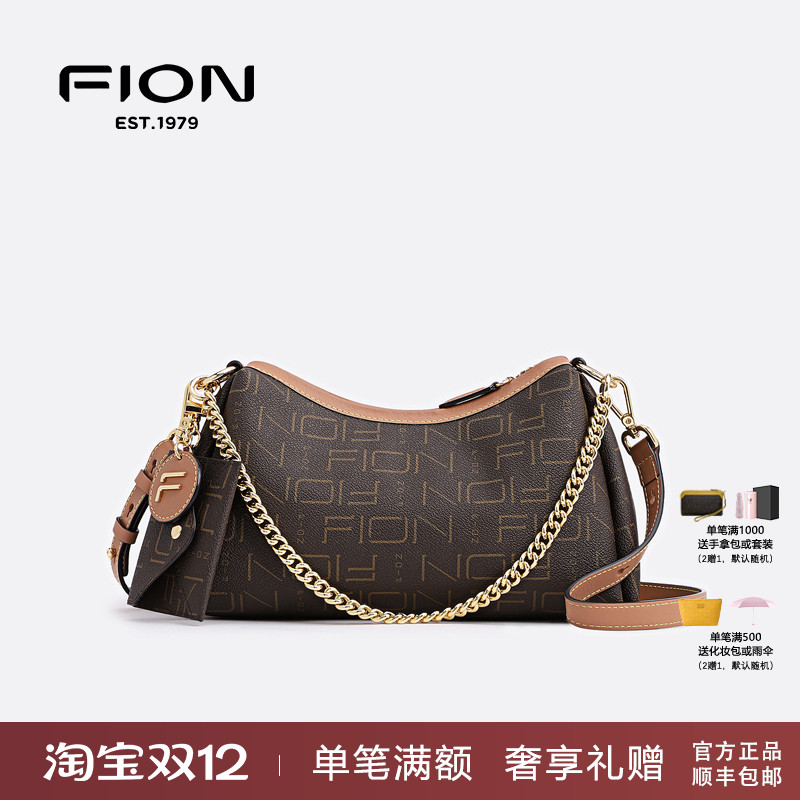 菲安妮小方包2022新款法棍腋下包