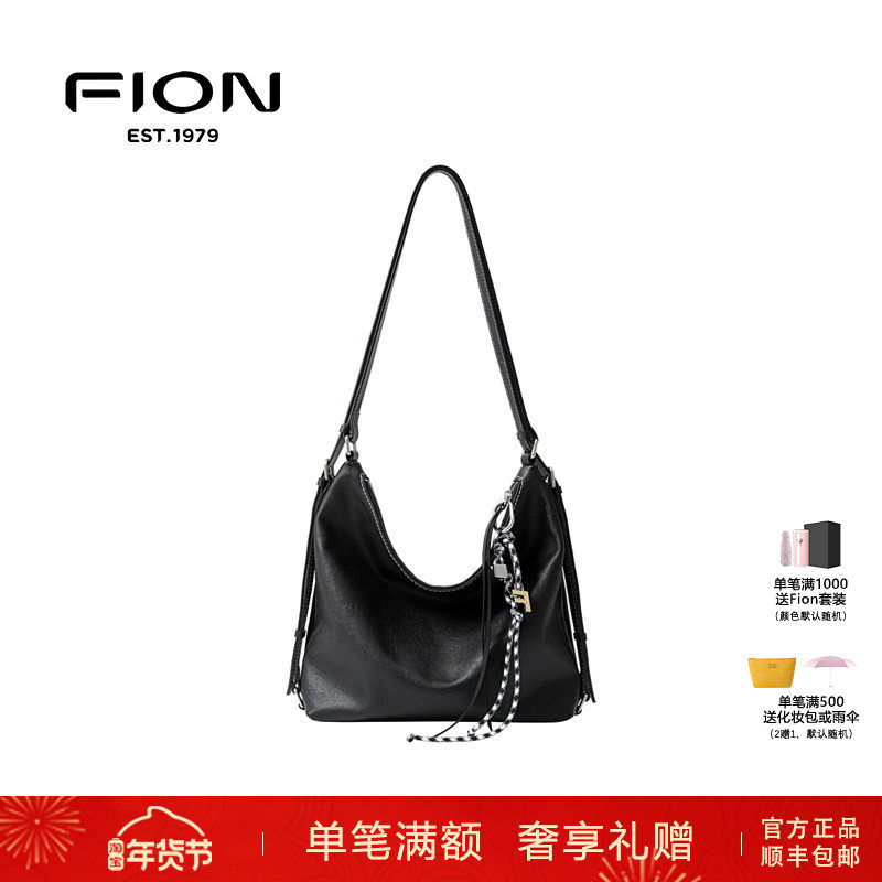 Fion/菲安妮真皮软托特包 新款大容量包包女单肩斜挎包FAAFRLX001