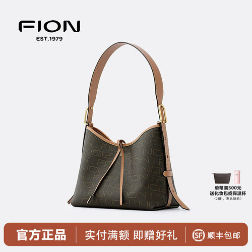 FION菲安妮大容量托特包单肩斜挎