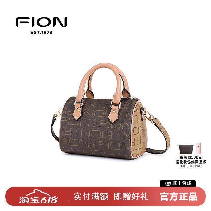 FION菲安妮波士顿包女新款时尚经典印花单肩斜挎手提包FAAFJGC093