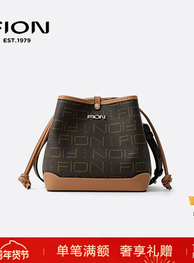 Fion/菲安妮水桶包新款女包包经典复古抽绳单肩斜挎包FAAFJGC128