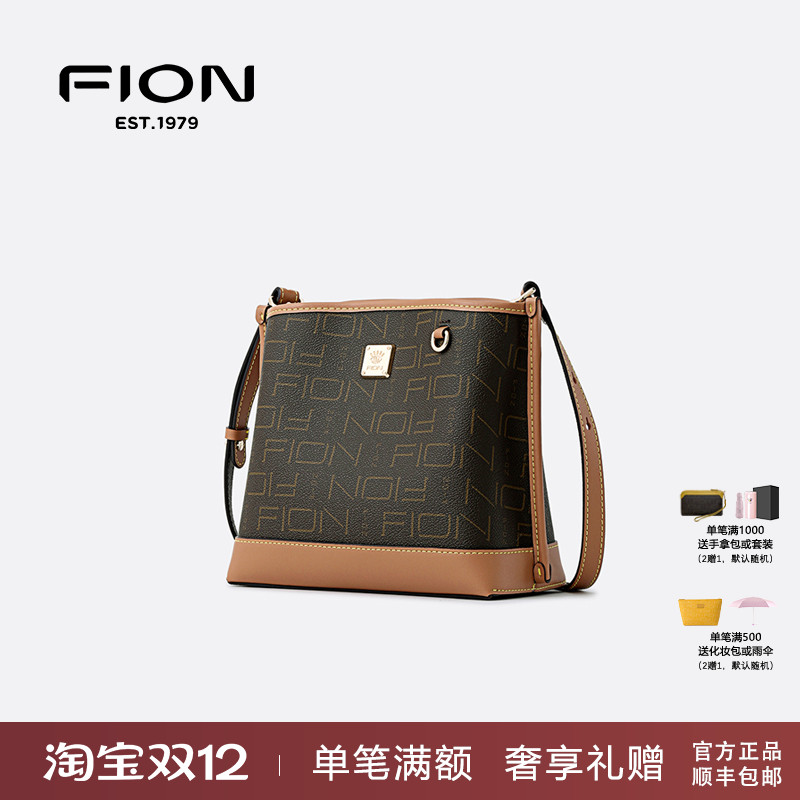 菲安妮老花水桶包单肩女2023新款